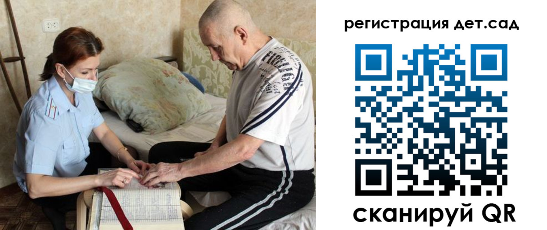 прописка гарантия в Фролово